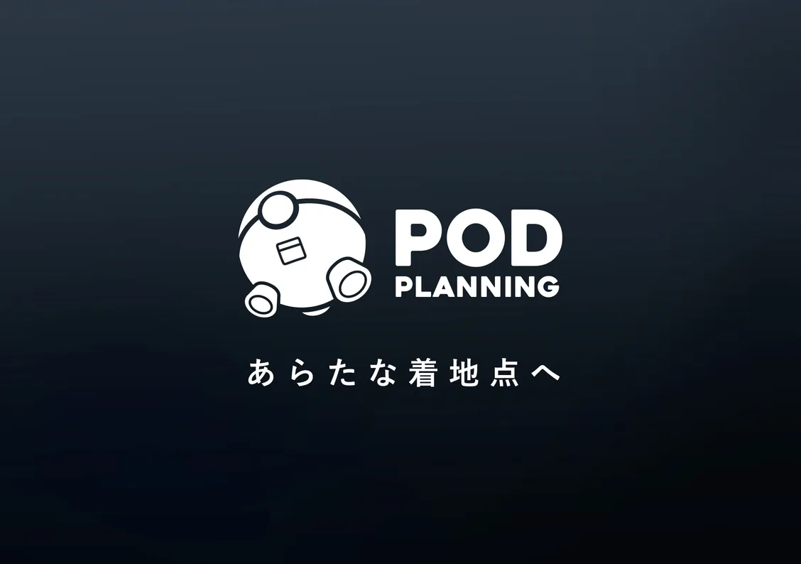 POD PLANNING様 ロゴ　あらたな着地点へ